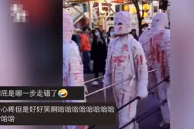 欢乐谷“木乃伊”因摔倒走红 当事人发声：本想吓人，很尴尬图片