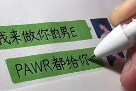 有种缩写堪称“摩斯密码”，在小学生中流行，只为不让家长看懂图片