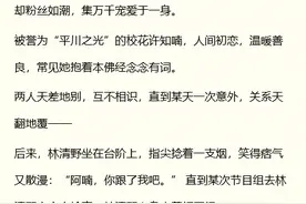乐队文《狂恋你》《挚野》《你多哄着我》看乐队节目真是太喜欢了图片