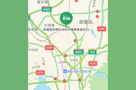 出行留意！G2011青新高速即墨西收费站封闭施工图片