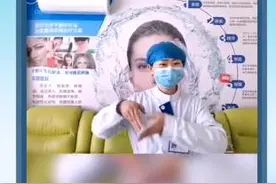 「视频」 如何正确使用玻璃酸钠滴眼液？株洲三三一爱尔眼科干眼理疗师为您讲解图片