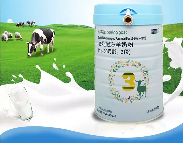 这些羊奶粉品牌荣登3月羊奶粉热搜榜，快看看有你家吃的吗？