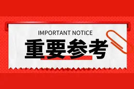 2021陕西美术联考成绩可报考省内院校名单及录取线图片