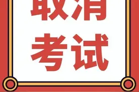 山西今年对口升学考试取消职业技能考试图片