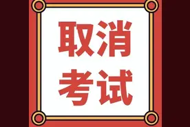 山西今年对口升学考试取消职业技能考试图片