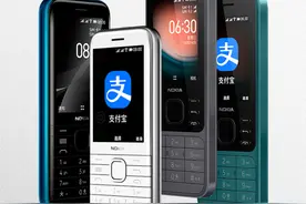 诺基亚 6300/8000 4G 功能机支持支付宝扫码支付图片