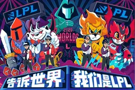 S10四队出征故事，告诉世界我们是LPL图片