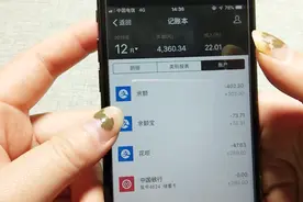 教你用支付宝隐藏账本，非常实用，有利个人财务管理视频封面