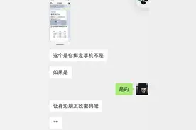 如此漠视用户隐私安全，新浪微博还能走多远？图片