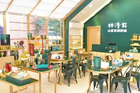 2分钟卖出16000瓶！林清轩再获数亿融资，估值10个月涨超3倍图片