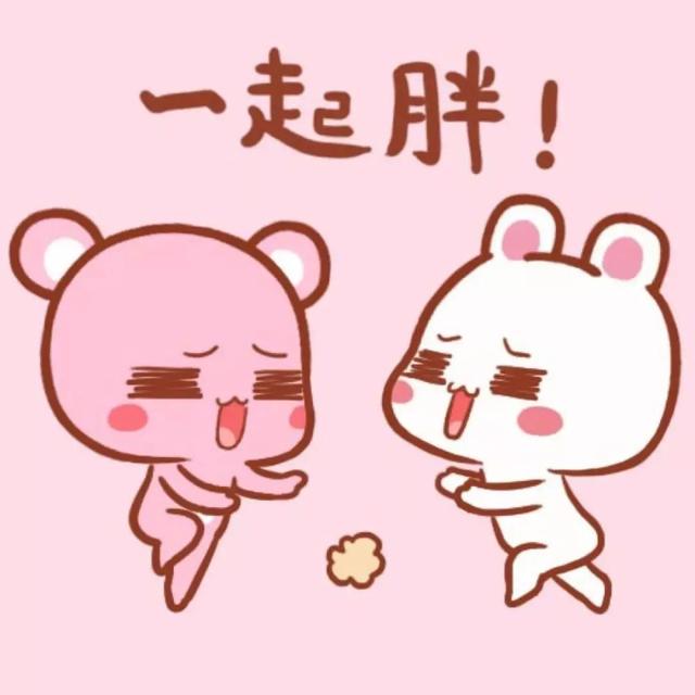 胖了怎么办