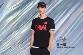 王一博同款猛涨卖爆！坐拥顶流的安踏何时能拥有冲击顶流的实力？图片