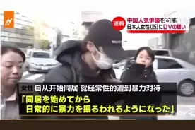 蒋劲夫在东京投案自首 女友首次披露家暴内幕图片