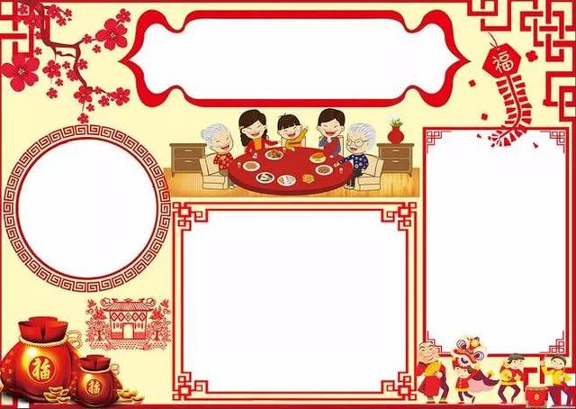 春节手抄报全汇总（附1-6年级春节作文写作思路＋技巧＋范文）