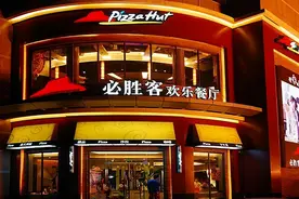 披萨大王跌落神坛，一年关停300家店！网友：必胜客不“必胜”了图片