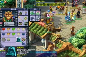 梦幻西游：鉴定五行大师处点化的装备，可惜不尽人意图片