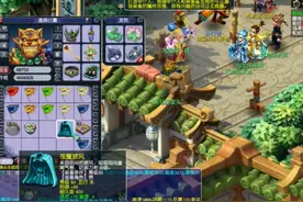 梦幻西游：鉴定五行大师处点化的装备，可惜不尽人意图片