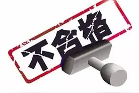 从三只松鼠事件看国抽效果图片
