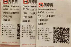 用墨案MIX7熬夜看《长津湖》原著，依旧热血沸腾图片
