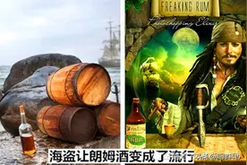 关于海盗，你也许从来都没有听说过的7个冷知识图片