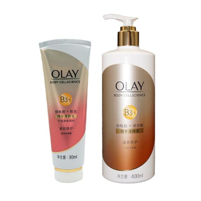 olay身体乳90