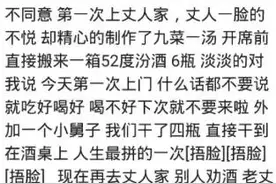 当年丈母娘说：不听话轻点打，别打坏了。原来是说给老婆听的图片