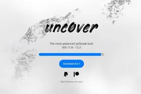 你的iPhone 6s还能再用三年！uncover最新版支持iOS 13全系越狱图片