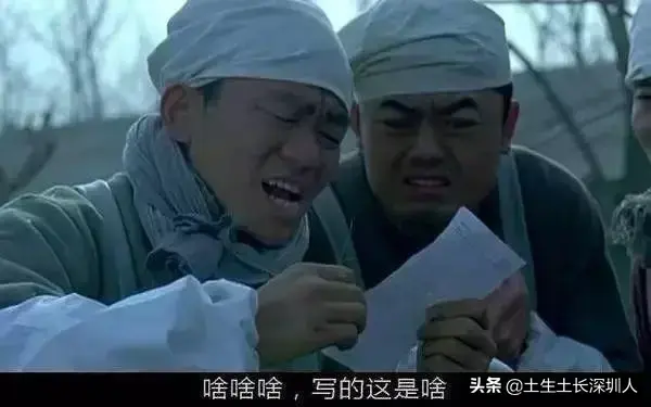 当深圳地名遇到生僻字