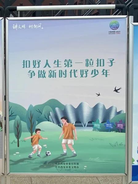 文明创建 | 创建全国文明城市,文明校园如何做?看这里