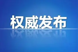 对答案了！2020年南充中考（九年级）试卷+参考答案合集放送！图片