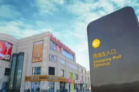 商业观察丨保利"出圈" 够豪横 商业开拓却欠霸气图片
