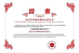 物业百强丨绿都物业：至真至诚　服务点靓生活图片