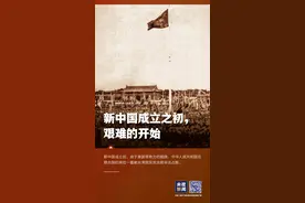 重返联合国！图片
