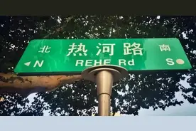 《南京早上好》发布！14组南京音乐人集结，唱响独立音乐强音图片