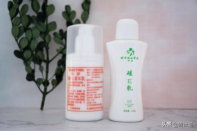 宫灯杏仁身体乳成分表