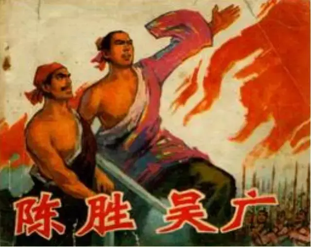 为什么说“楚虽三户，亡秦必楚”？楚国人哪来这么大的自信与决心