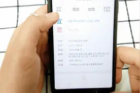 想查看黄历，无需上网查找，这个方法帮到你视频封面