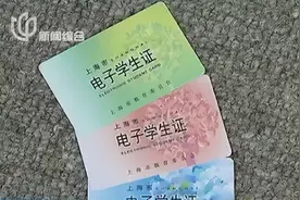 注意！这个证件上海小学入学必须办理！登记+开通+补办一文搞定图片