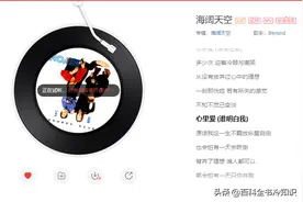 永远的黄家驹，每当音乐响起都是满满的回忆图片