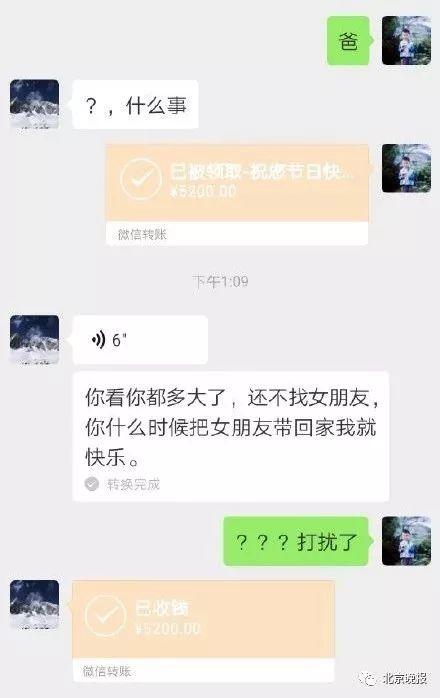 又一波父亲节神回复，网友：是亲爹没错了