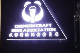 百瓶酒吧指南：90后最有共鸣的文艺精酿吧——万事屋视频封面