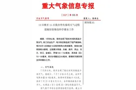 一轮大范围暴雨将来袭！河池启动重大气象灾害（暴雨）Ⅳ级应急响应图片