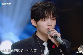 朱星杰上节目耍帅，被丁太升怒批不尊重舞台，张韶涵看法不一样图片