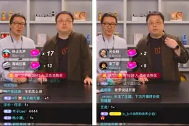 罗永浩带货“翻车”，主播带货不能丢掉代言责任|荔枝时评图片