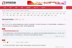 网购中国大地保险车险，迟迟拿不到纸质保险单，官方支招：可去银保监会处理诉求图片
