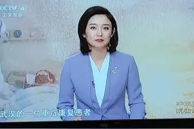 中央四台国际频道正在播放中医药抗疫（19点55分）图片