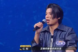 五条人排名第二，Mandarin遗憾淘汰，张亚东回应打分争议图片