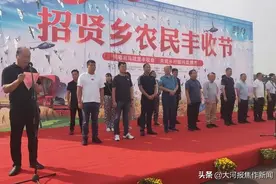 司马故里庆丰收，焦作小微企业来“加油”图片