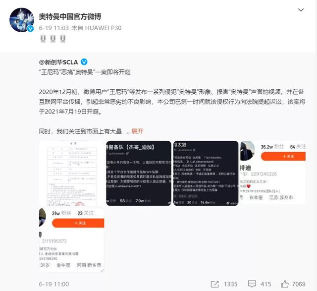 迪迦奥特曼25周年,有带给粉丝们哪些惊喜