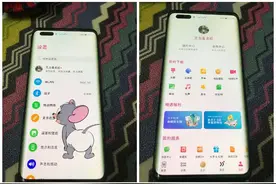 华为Mate40pro屏幕党！图片